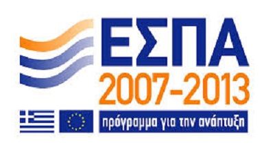 Παράταση του ΕΣΠΑ 2007-2013 ζητά η Κ.Ε.∆.Ε.