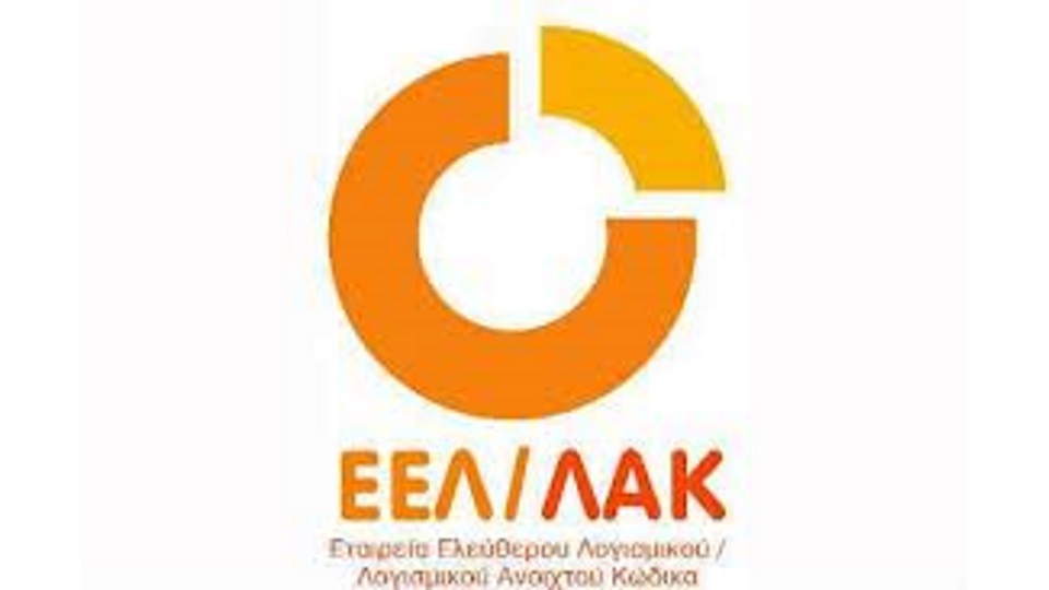 Σχόλια για την Έκθεση Προόδου για το Εθνικό Σχέδιο Δράσης της Ελλάδας για την Ανοιχτή Διακυβέρνηση
