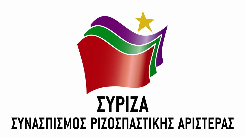 Κυριακή 7/2/2016 πραγματοποιήθηκε η εκδήλωση για την κοπή της πίτας της Οργάνωσης Μελών ΣΥΡΙΖΑ Γαλατσίου