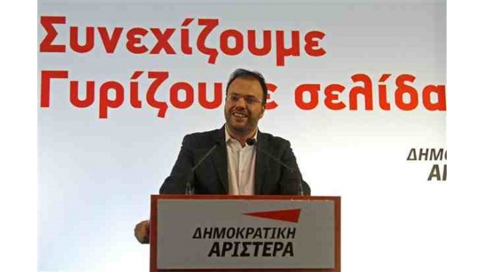 Θ.Θεοχαρόπουλος:Στην δημοκρατική Ευρώπη δεν πρέπει να αφήσουμε να κυριαρχήσει ο φόβος