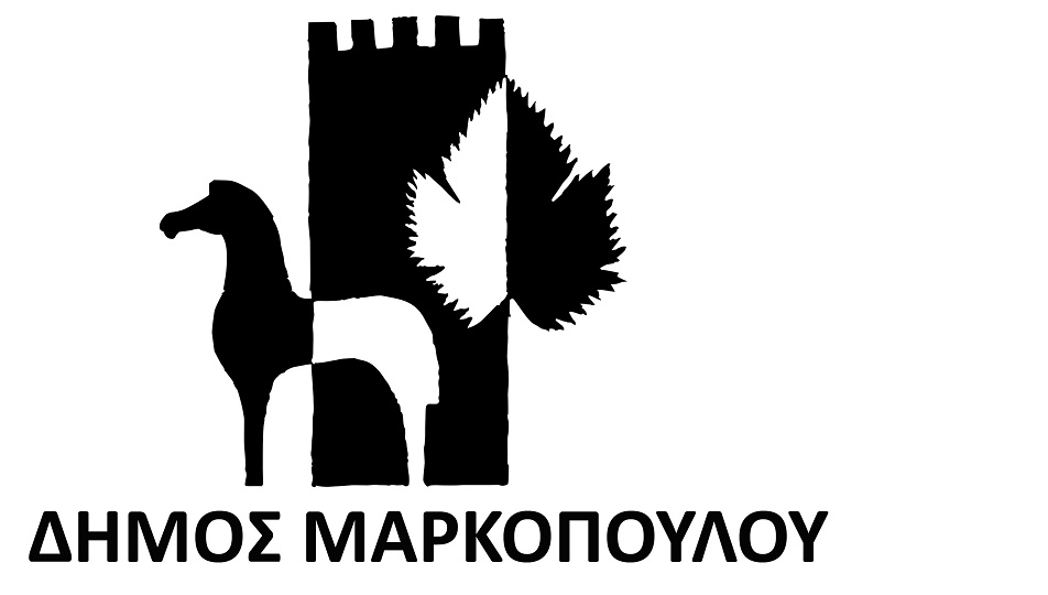 Πρόγραμμα δράσεων για το μήνα Απρίλιο στο Δήμο Μαρκοπούλου Μεσογαίας.