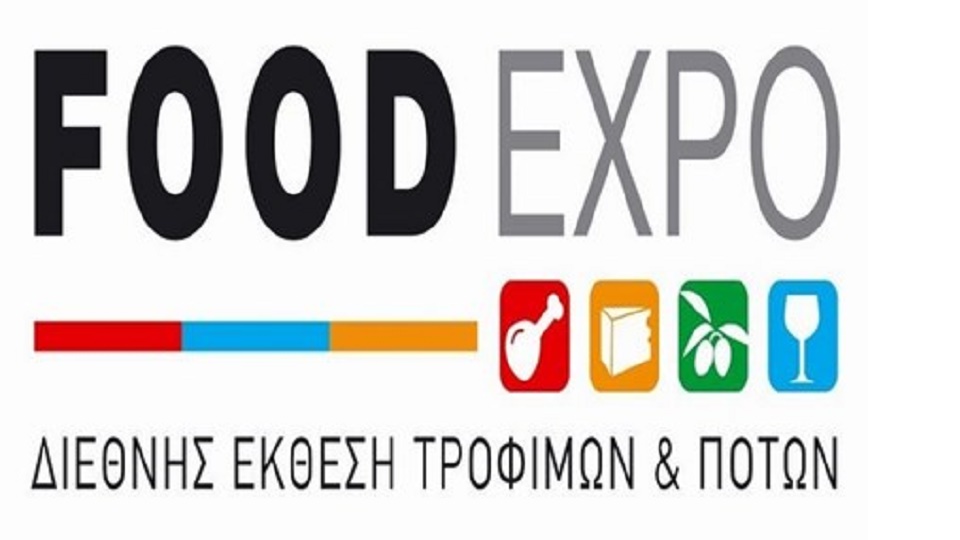 Με επιτυχία ολοκληρώθηκε  η 1η συμμετοχή του Δήμου Μαρκοπούλου στο«FOOD EXPO».