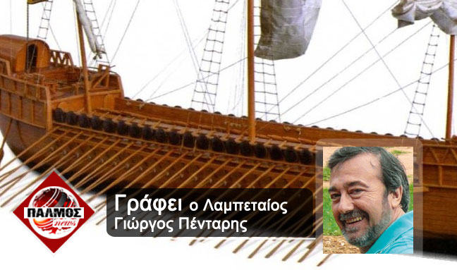 Η ναυτική τεχνολογία των Αρχαίων Ελλήνων