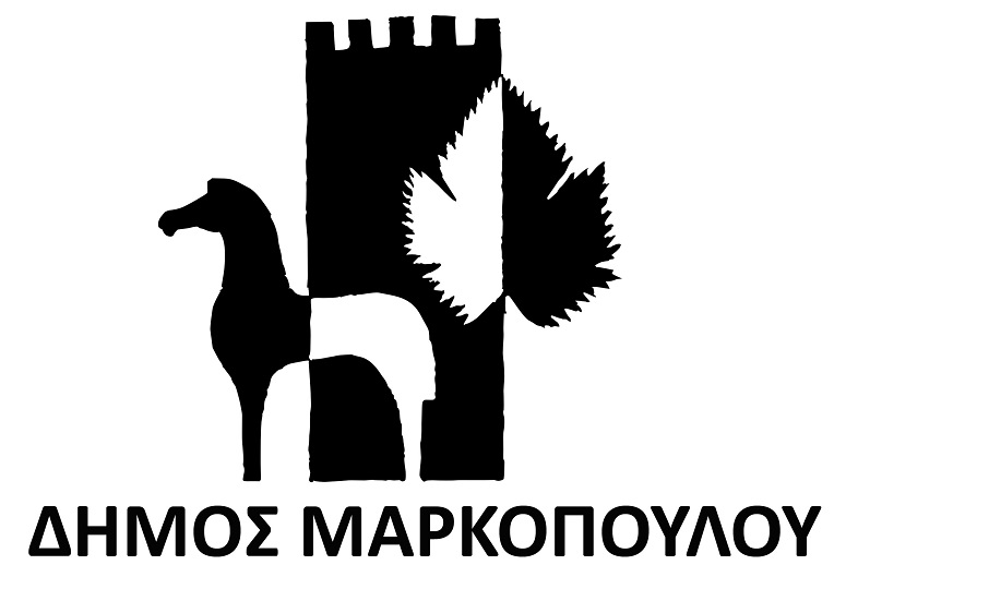Συνεδρίαση Δημοτικού Συμβουλίου Μαρκόπουλου Μεσογαίας την Τετάρτη 25 Μαίου