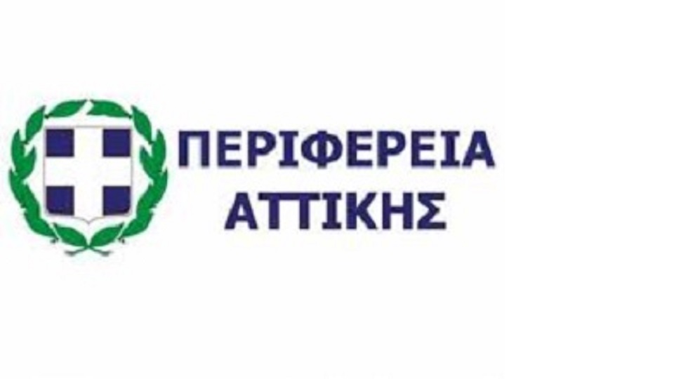 Περιφέρεια Αττικής: Προς δημοπράτηση έργα αντιπλημμυρικής προστασίας ευρύτερης περιοχής παλαιού οικισμού Αχαρνών