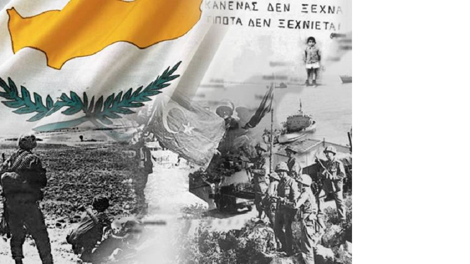 Κυριάκος Μητσοτάκης :Τα 42 χρόνια που έχουν περάσει από την τουρκική εισβολή στην Κύπρο δεν εξασθένησαν ούτε κατ´ελάχιστο τη μνήμη της τραγωδίας