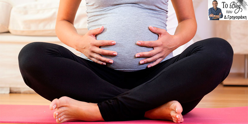 Απαραίτητο το Μουρουνέλαιο στην εγκυμοσύνη