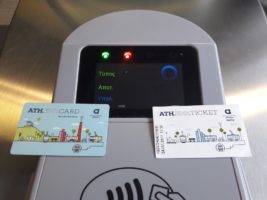 Έκδοση προσωποποιημένων καρτών ATH.ENA Card μέσω διαδικτύου  για ανέργους και ΑμΕΑ