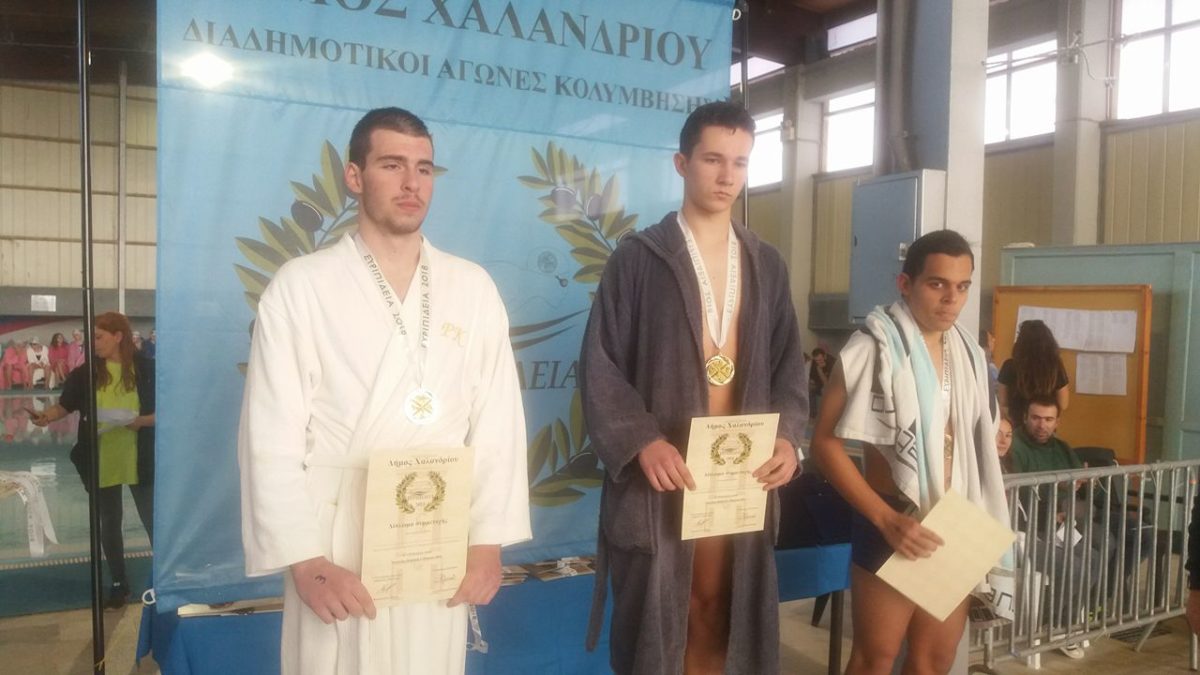Τρία μετάλλια στους  Αγώνες «Ευρυπίδεια 2018» για την Ακαδημία Κολύμβησης Δήμου Γαλατσίου