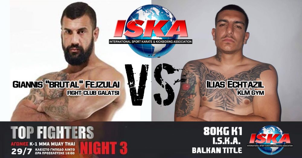 O Φεζουλάι του Fight Club Galatsi  διεκδικεί τον βαλκανικό τίτλο ISKA