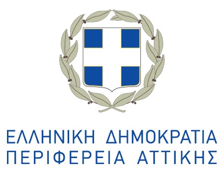 Πρώτη η Περιφέρεια Αττικής στην απορρόφηση κονδυλίων της νέας Προγραμματικής Περιόδου 2021 – 2027