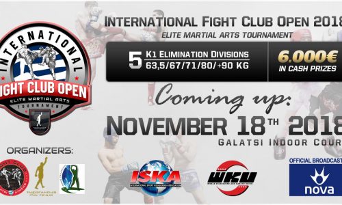 International Fight Club Open 2018 τον Νοέμβριο στο Παλαί Γαλατσίου