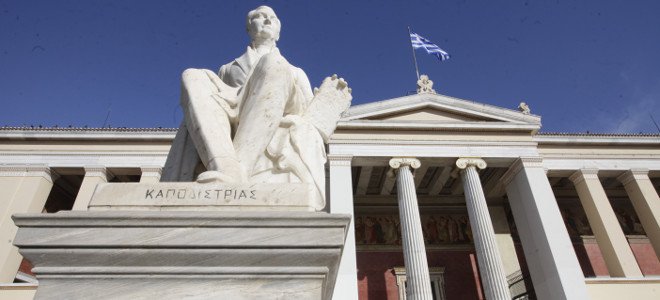 Ποιά είναι τα έξι ελληνικά πανεπιστήμια που βρίσκονται στα καλύτερα του κόσμου