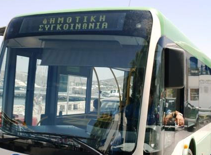 Ξεκινά η καθημερινή μεταφορά των φοιτητών του Δήμου Ηρακλείου Αττικής προς την Πανεπιστημιούπουλη