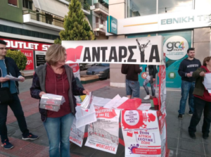 Κείμενο 4 Γαλατσιωτών υποψηφίων για στήριξη σε Αντικαπιταλιστική Ανατροπή στην Αττική και ΑΝΤΑΡΣΥΑ