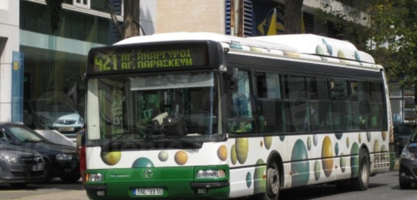 Περιφέρεια Αττικής : Οι 3 λόγοι που δεν προχώρησε ο διαγωνισμός για την προμήθεια λεωφορείων