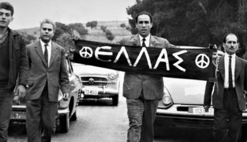 Γρηγόρης Λαμπράκης: 21 Απριλίου 1963  Η πρώτη Μαραθώνια Πορεία Ειρήνης, του Νέστορα Χατζούδη