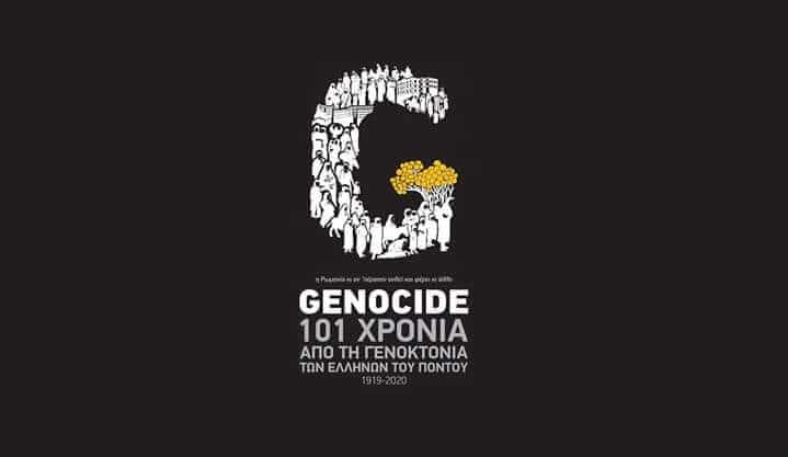 Κίνημα Αλλαγής: Σήμερα είναι ημέρα μνήμης, τιμής και σεβασμού στα αθώα θύματα, τους 353.000 Έλληνες
