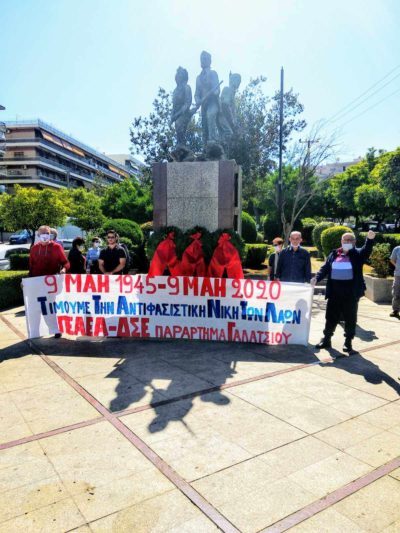 Λαϊκή Συσπείρωση Γαλατσίου: Κατάθεση στεφάνων στο μνημείο της Εθνικής Αντίστασης