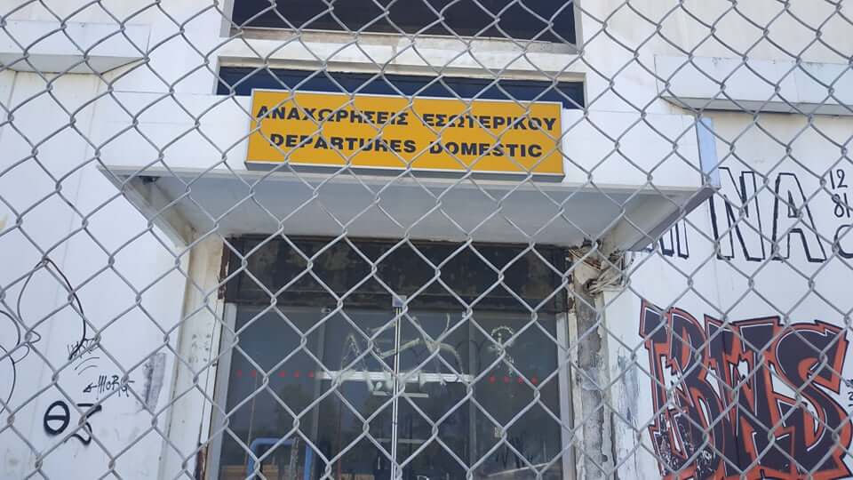 Νίκος Παππάς: Εγκαίνια Μητσοτάκη για να γκρεμίσει το δημόσιο πέντε κτίρια στο Ελληνικό. Για τα υπόλοιπα 900 βλέπουμε