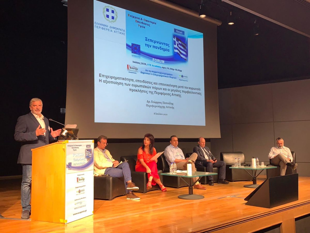 Ομιλία του Περιφερειάρχη Αττικής Γ. Πατούλη στο «Energy Forum – Ξεπερνώντας την πανδημία»