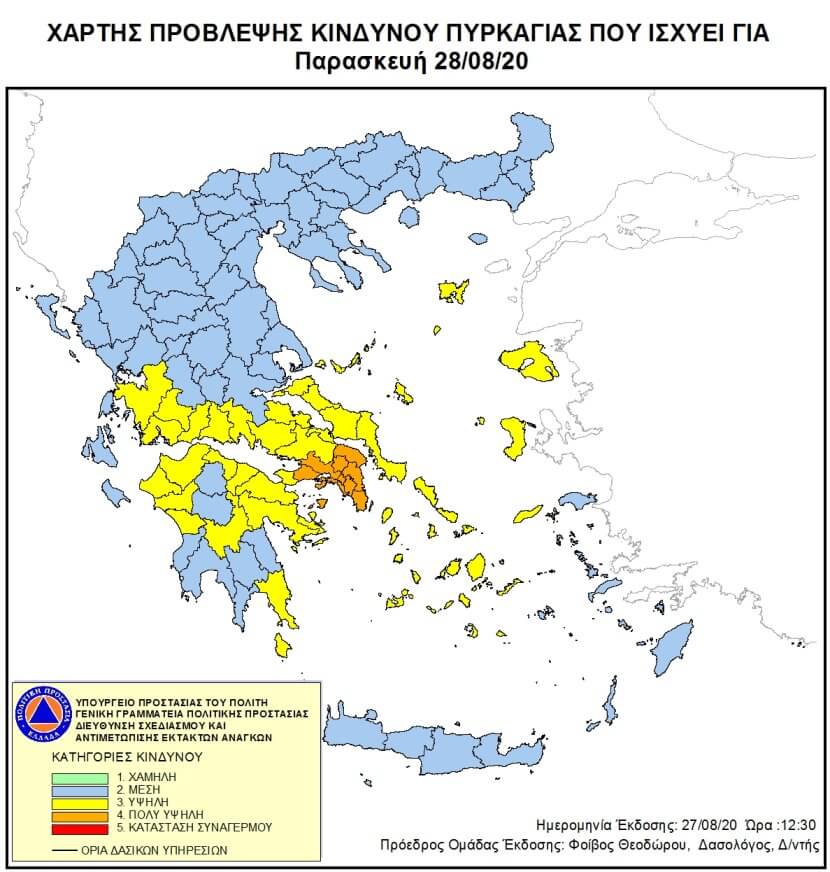 Πολύ υψηλός κίνδυνος πυρκαγιάς στην περιοχή της Ανατολικής Αττικής για αύριο 28 Αυγούστου