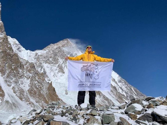 Τα κατάφερε ο Αντώνης Συκάρης, ύψωσε τη σημαία του Δήμου Διονύσου στην πιο δύσκολη κορυφή του κόσμου στο Πακιστάν