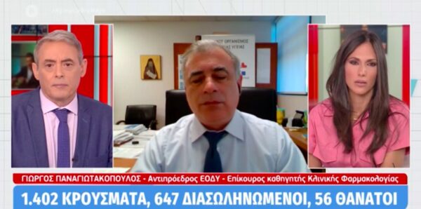 «Φλέγεται» η Μέση Ανατολή: O Έλληνας δημοσιογράφος Αχιλλέας Πεκλάρης περιγράφει στην «Κοινωνία Ώρα MEGA» τις εξελίξεις 