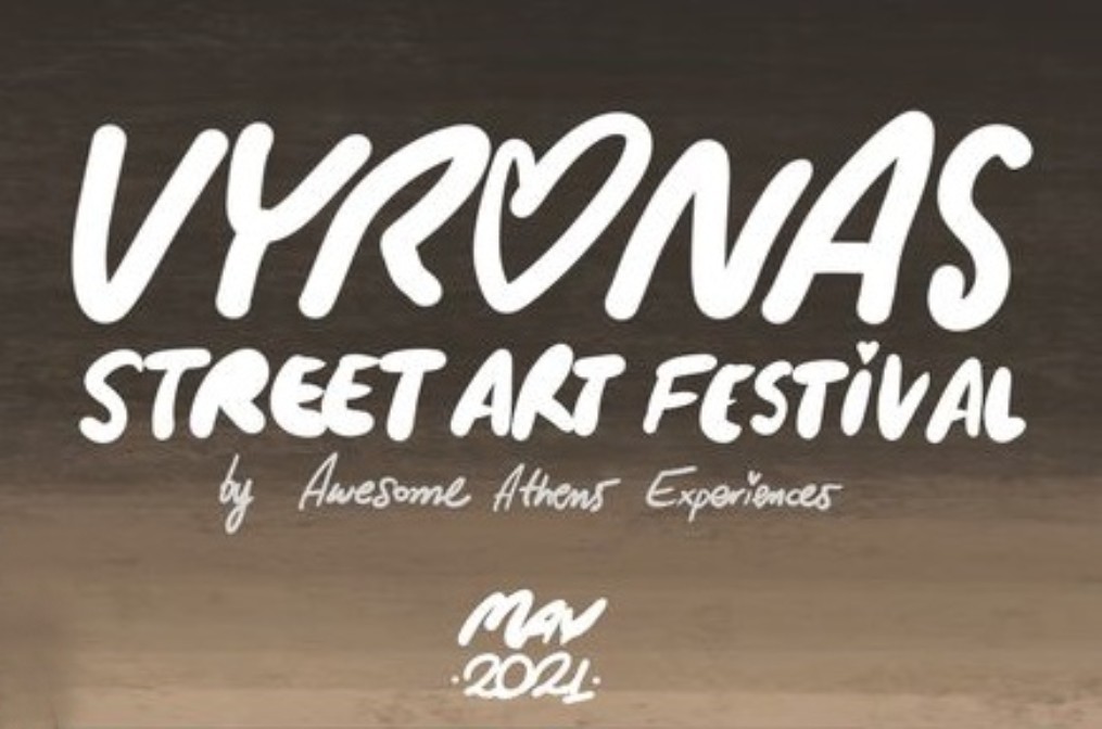 To 1o streetartfestival του Δήμου Βύρωνα είναι γεγονός