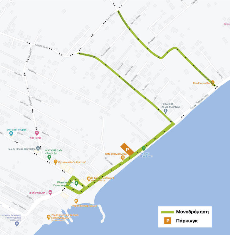 Από την Τρίτη 20 Ιουλίου η μονοδρόμηση στην παραλία του Μαραθώνα θα ισχύει για όλο το 24ωρο