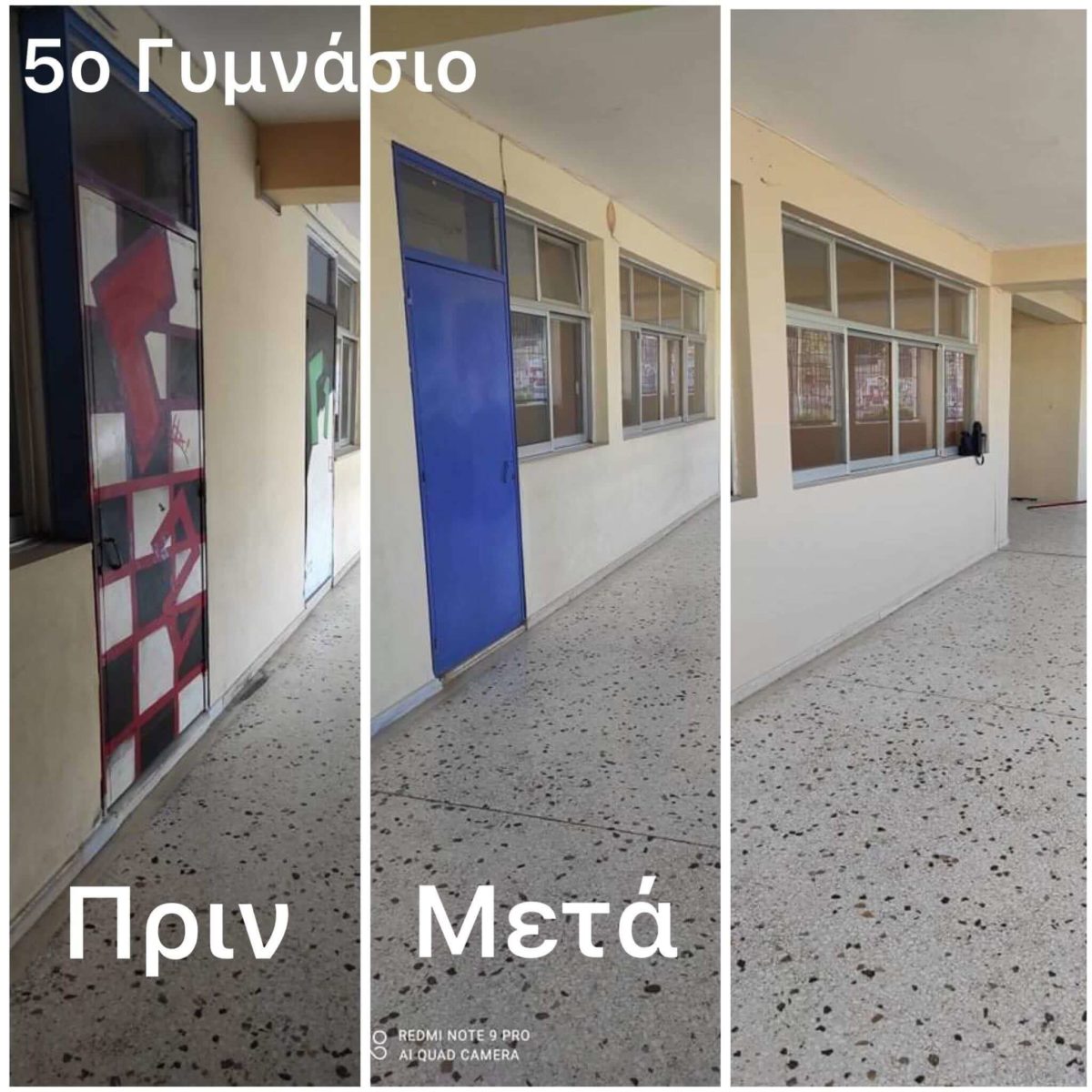 Γιώργος Μαρκόπουλος: Προχωράμε με εντατικούς ρυθμούς στη συντήρηση των σχολικών κτηρίων της πόλης μας