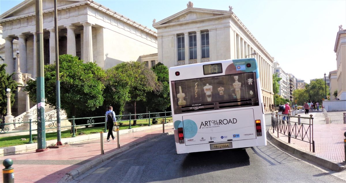 «Η Τέχνη στο δρόμο, ας επισκεφθούμε τα μουσεία», νέα καμπάνια του Δήμου Αθηναίων με την Interbus