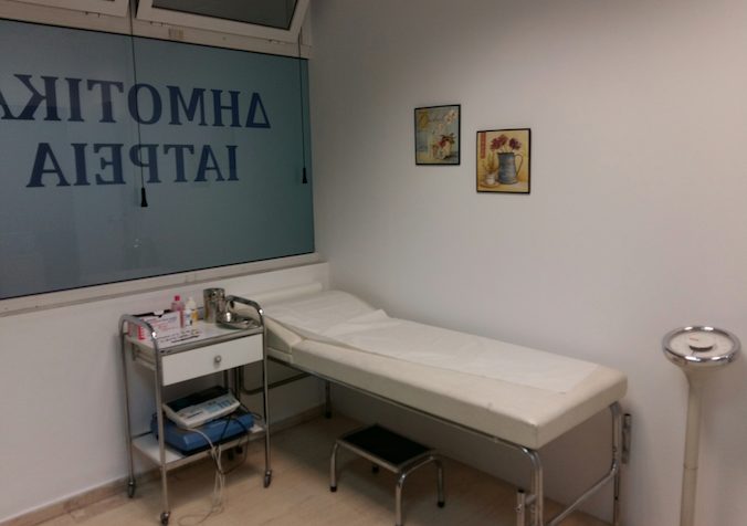 Δήμος Ηρακλείου Αττικής: Κάλεσμα στους γιατρούς για εθελοντική συμμετοχή στα Δημοτικά Ιατρεία