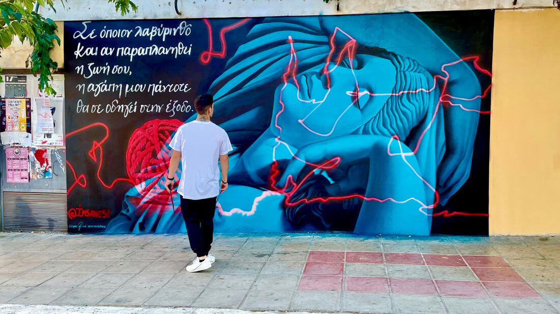 Η Τέχνη του Δρόμου στην Κοζάνη