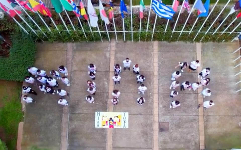 Το ΓΕ.Λ. Μαραθώνα συμμετέχει στην δράση του «Χαμόγελου του Παιδιού» για το bullying στα σχολεία