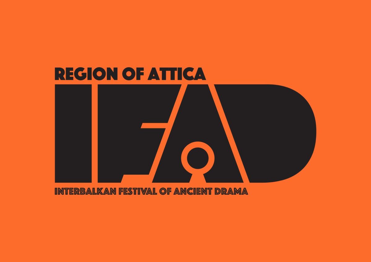 Διαβαλκανικό Φεστιβάλ Αρχαίου Δράματος στο Θέατρο Αττικού Αλσους “Κατίνα Παξινού”