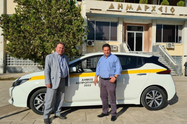 Ένα ακόμα ηλεκτρικό όχημα προστέθηκε στον υπηρεσιακό στόλο του Δήμου Ασπροπύργου