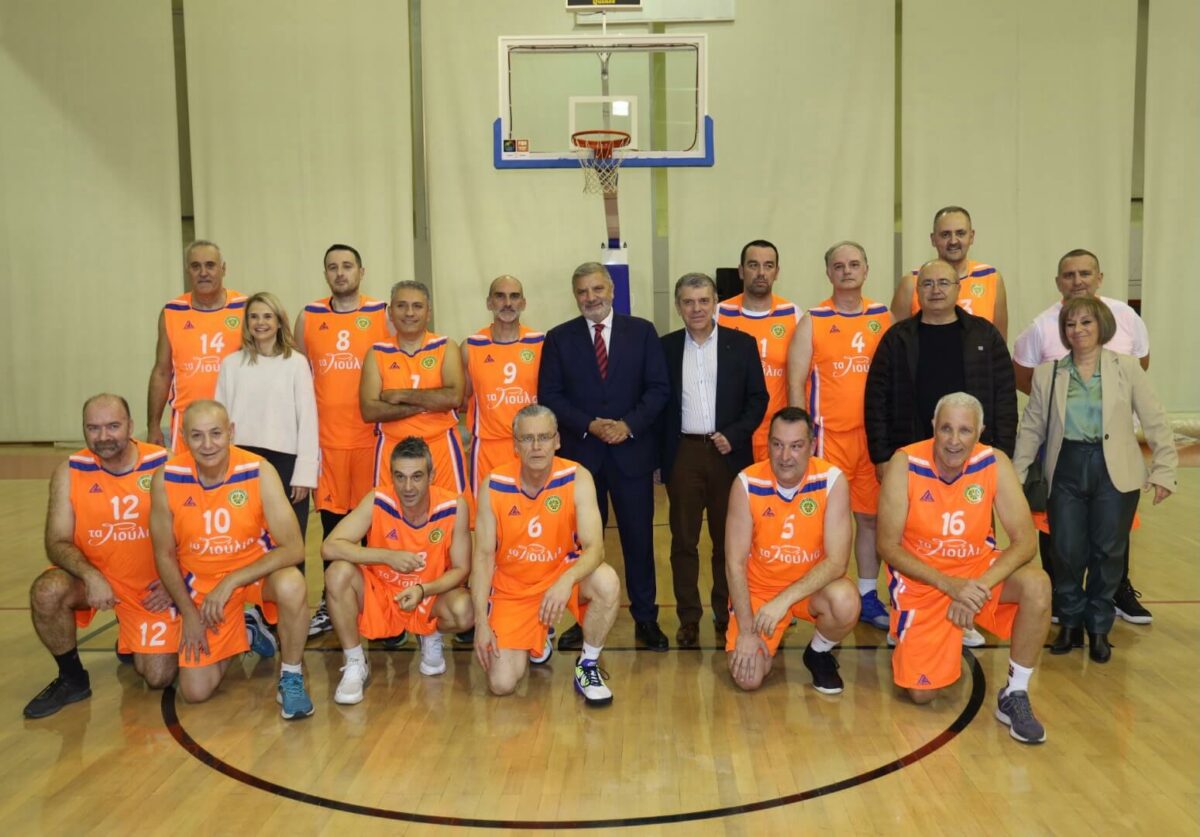Με τη στήριξη της Περιφέρειας Αττικής, ο τιμητικός αγώνας μπάσκετ μεταξύ παλαιμάχων και Σώματος Εθελοντών του Δήμου Ηρακλείου