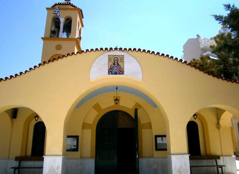 Συγκέντρωση ειδών πρώτης ανάγκης για τους σεισμόπληκτους στον Ιερό Ναό Αγίας Γλυκερίας Γαλατσίου