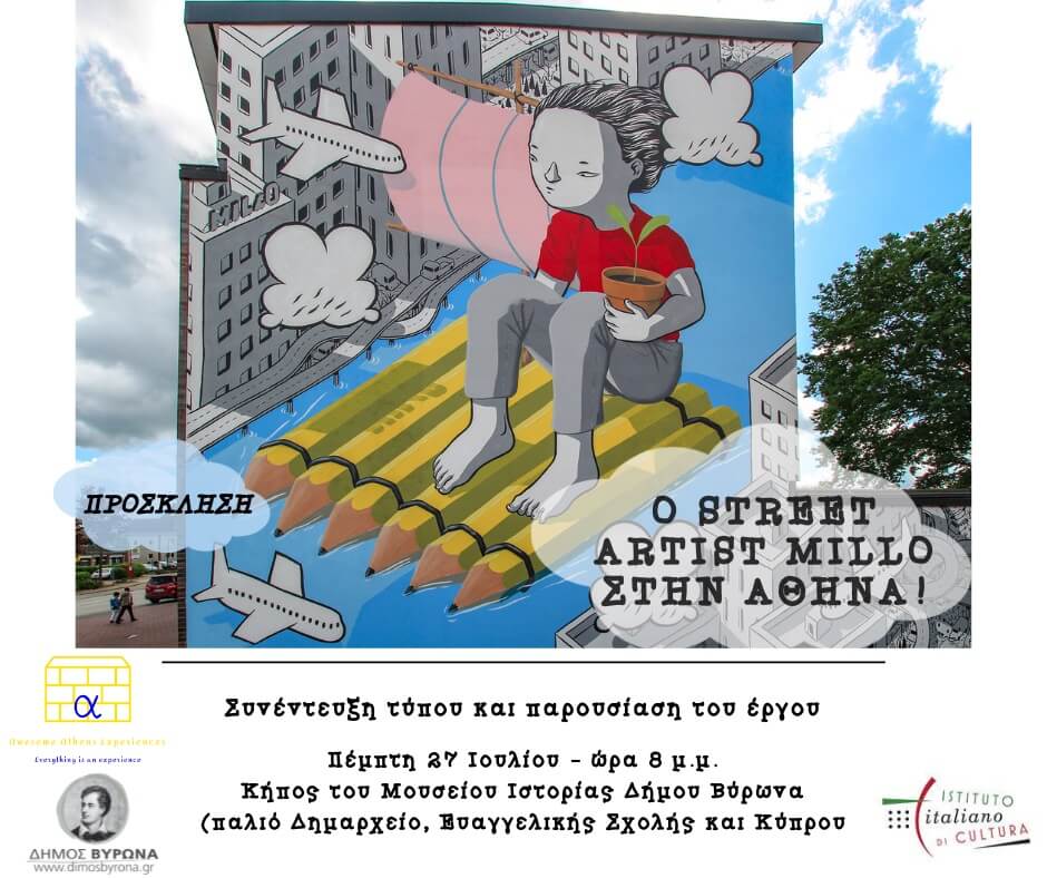 Ο street artist MILLO στην Αθήνα