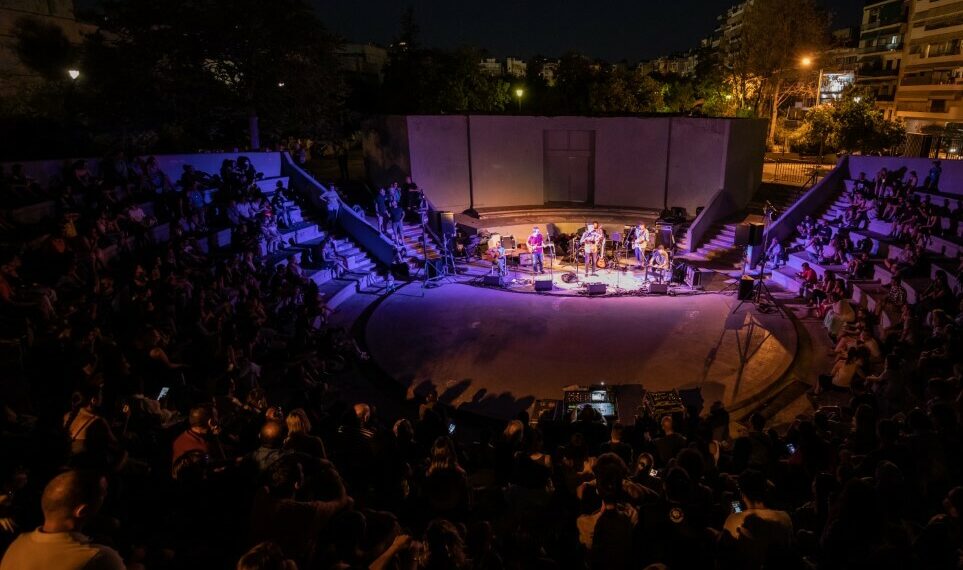 Δήμος Αθηναίων: Συνεχίζονται το φθινόπωρο οι συναντήσεις κοινού και καλλιτεχνών στις γειτονιές της πόλης με εκδηλώσεις θεάτρου, χορού και μουσικής