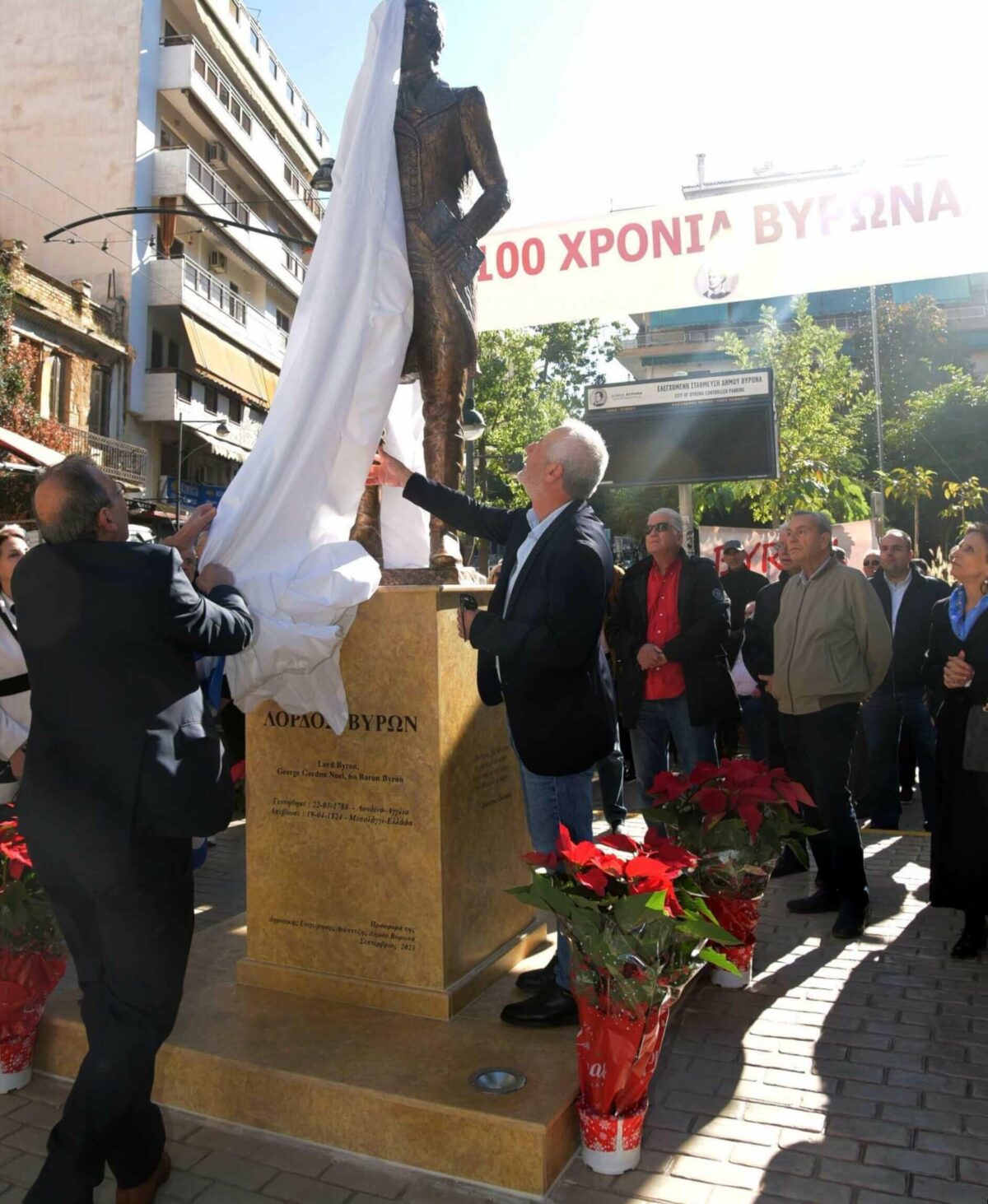 Δήμος Βύρωνα: Πραγματοποιήθηκαν τα αποκαλυπτήρια ανδριάντα του Λόρδου Βύρωνα στην πλατεία Ειρήνης