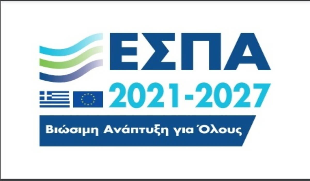 Ν. Παπαθανάσης: Στο ΕΣΠΑ η αντιπλημμυρική θωράκιση περιοχών της Εύβοιας που επλήγησαν από τις πλημμύρες του 2023