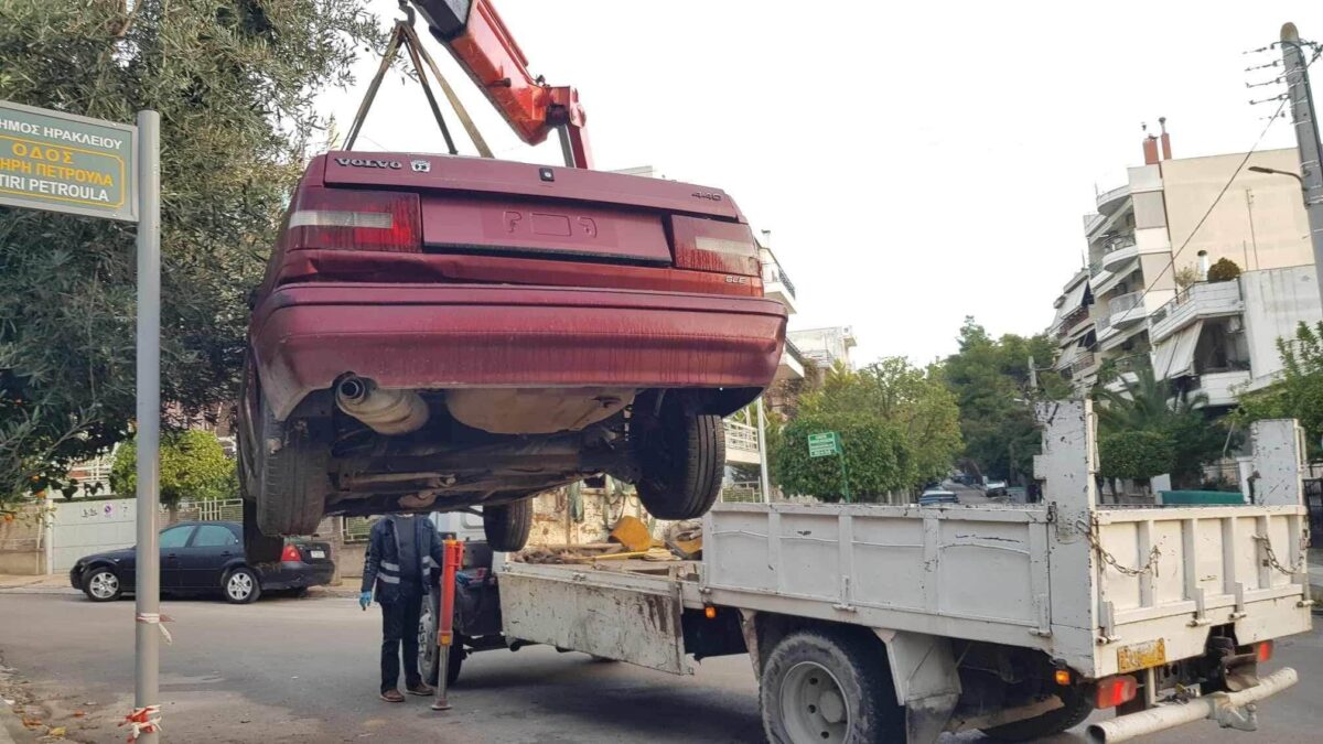 Νέα επιχείρηση απομάκρυνσης εγκαταλελειμμένων οχημάτων από τους δρόμους του Δήμου Ηρακλείου Αττικής